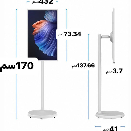 جهاز تلفزيون ذكي متحرك يعمل بنظام الاندرويد +الريموت مجاني (السعر المخفض سينتهي اليوم)